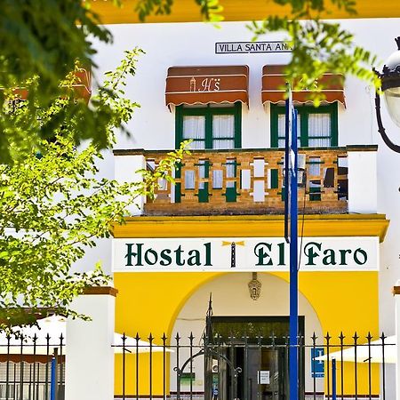 Hostal El Faro Ξενοδοχείο Chipiona Εξωτερικό φωτογραφία